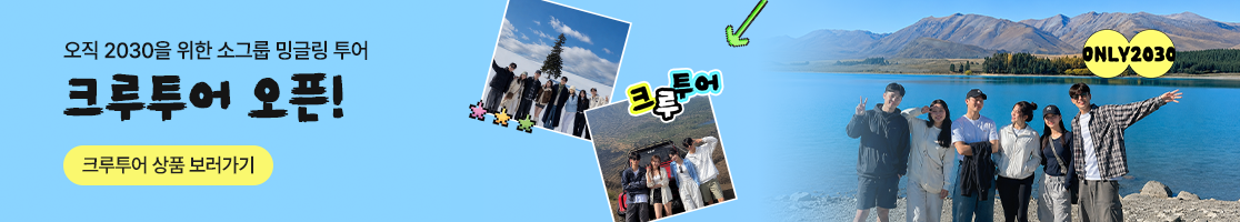���̿���,����������,�븸����,������������,����������,������,��糪�̿���,��Ż���ƿ���,�Ͽ��̿���,�߳��̿���,������������,���̿����� ��õ,���̰���������,������Ű�� ����,���̰������Ѱ�,�����ؿ� ��������,���̿��� ���,���̴ܵ�����,���̿����ڽ�,���̸���Ʈ,������Ű��,���̰��������ı�,���̽�ȥ����,����Ŀ�ÿ���,�����Ѵ� ��Ű��,��������������,������������ ��õ,����������������,��������Ű�� ����,�������������Ѱ�,�������ؿ� ��������,���������� ���,�������ܵ�����,�����������ڽ�,����������Ʈ,��������Ű��,���������������ı�,��������ȥ����,������Ŀ�ÿ���,�������Ѵ� ��Ű��,�븸��������,�븸������ ��õ,�븸����������,�븸��Ű�� ����,�븸�������Ѱ�,�븸�ؿ� ��������,�븸���� ���,�븸�ܵ�����,�븸�����ڽ�,�븸����Ʈ,�븸��Ű��,�븸���������ı�,�븸��ȥ����,�븸Ŀ�ÿ���,�븸�Ѵ� ��Ű��,����������������,�������������� ��õ,������������������,����������Ű�� ����,���������������Ѱ�,���������ؿ� ��������,������������ ���,���������ܵ�����,�������������ڽ�,������������Ʈ,����������Ű��,�����������������ı�,����������ȥ����,��������Ŀ�ÿ���,���������Ѵ� ��Ű��,��������������,������������ ��õ,����������������,��������Ű�� ����,�������������Ѱ�,�������ؿ� ��������,���������� ���,�������ܵ�����,�����������ڽ�,����������Ʈ,��������Ű��,���������������ı�,��������ȥ����,������Ŀ�ÿ���,�������Ѵ� ��Ű��,������������,�������� ��õ,������������,������Ű�� ����,���񰡺����Ѱ�,�����ؿ� ��������,������ ���,����ܵ�����,�������ڽ�,������Ʈ,������Ű��,�����������ı�,�����ȥ����,����Ŀ�ÿ���,�����Ѵ� ��Ű��,��糪����������,��糪�̿����� ��õ,��糪�̰���������,��糪����Ű�� ����,��糪�̰������Ѱ�,��糪���ؿ� ��������,��糪�̿��� ���,��糪�̴ܵ�����,��糪�̿����ڽ�,��糪�̸���Ʈ,��糪����Ű��,��糪�̰��������ı�,��糪�̽�ȥ����,��糪��Ŀ�ÿ���,��糪���Ѵ� ��Ű��,��Ż������������,��Ż���ƿ����� ��õ,��Ż���ư���������,��Ż������Ű�� ����,��Ż���ư������Ѱ�,��Ż�����ؿ� ��������,��Ż���ƿ��� ���,��Ż���ƴܵ�����,��Ż���ƿ����ڽ�,��Ż���Ƹ���Ʈ,��Ż������Ű��,��Ż���ư��������ı�,��Ż���ƽ�ȥ����,��Ż����Ŀ�ÿ���,��Ż�����Ѵ� ��Ű��,�Ͽ�����������,�Ͽ��̿����� ��õ,�Ͽ��̰���������,�Ͽ�����Ű�� ����,�Ͽ��̰������Ѱ�,�Ͽ����ؿ� ��������,�Ͽ��̿��� ���,�Ͽ��̴ܵ�����,�Ͽ��̿����ڽ�,�Ͽ��̸���Ʈ,�Ͽ�����Ű��,�Ͽ��̰��������ı�,�Ͽ��̽�ȥ����,�Ͽ���Ŀ�ÿ���,�Ͽ����Ѵ� ��Ű��,�߳�����������,�߳��̿����� ��õ,�߳��̰���������,�߳�����Ű�� ����,�߳��̰������Ѱ�,�߳����ؿ� ��������,�߳��̿��� ���,�߳��̴ܵ�����,�߳��̿����ڽ�,�߳��̸���Ʈ,�߳�����Ű��,�߳��̰��������ı�,�߳��̽�ȥ����,�߳���Ŀ�ÿ���,�߳����Ѵ� ��Ű��