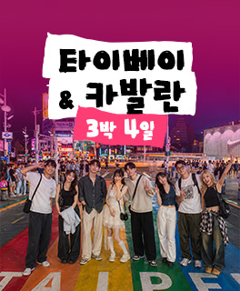 ���̿���,����������,�븸����,������������,����������,������,��糪�̿���,��Ż���ƿ���,�Ͽ��̿���,�߳��̿���,������������,���̿����� ��õ,���̰���������,������Ű�� ����,���̰������Ѱ�,�����ؿ� ��������,���̿��� ���,���̴ܵ�����,���̿����ڽ�,���̸���Ʈ,������Ű��,���̰��������ı�,���̽�ȥ����,����Ŀ�ÿ���,�����Ѵ� ��Ű��,��������������,������������ ��õ,����������������,��������Ű�� ����,�������������Ѱ�,�������ؿ� ��������,���������� ���,�������ܵ�����,�����������ڽ�,����������Ʈ,��������Ű��,���������������ı�,��������ȥ����,������Ŀ�ÿ���,�������Ѵ� ��Ű��,�븸��������,�븸������ ��õ,�븸����������,�븸��Ű�� ����,�븸�������Ѱ�,�븸�ؿ� ��������,�븸���� ���,�븸�ܵ�����,�븸�����ڽ�,�븸����Ʈ,�븸��Ű��,�븸���������ı�,�븸��ȥ����,�븸Ŀ�ÿ���,�븸�Ѵ� ��Ű��,����������������,�������������� ��õ,������������������,����������Ű�� ����,���������������Ѱ�,���������ؿ� ��������,������������ ���,���������ܵ�����,�������������ڽ�,������������Ʈ,����������Ű��,�����������������ı�,����������ȥ����,��������Ŀ�ÿ���,���������Ѵ� ��Ű��,��������������,������������ ��õ,����������������,��������Ű�� ����,�������������Ѱ�,�������ؿ� ��������,���������� ���,�������ܵ�����,�����������ڽ�,����������Ʈ,��������Ű��,���������������ı�,��������ȥ����,������Ŀ�ÿ���,�������Ѵ� ��Ű��,������������,�������� ��õ,������������,������Ű�� ����,���񰡺����Ѱ�,�����ؿ� ��������,������ ���,����ܵ�����,�������ڽ�,������Ʈ,������Ű��,�����������ı�,�����ȥ����,����Ŀ�ÿ���,�����Ѵ� ��Ű��,��糪����������,��糪�̿����� ��õ,��糪�̰���������,��糪����Ű�� ����,��糪�̰������Ѱ�,��糪���ؿ� ��������,��糪�̿��� ���,��糪�̴ܵ�����,��糪�̿����ڽ�,��糪�̸���Ʈ,��糪����Ű��,��糪�̰��������ı�,��糪�̽�ȥ����,��糪��Ŀ�ÿ���,��糪���Ѵ� ��Ű��,��Ż������������,��Ż���ƿ����� ��õ,��Ż���ư���������,��Ż������Ű�� ����,��Ż���ư������Ѱ�,��Ż�����ؿ� ��������,��Ż���ƿ��� ���,��Ż���ƴܵ�����,��Ż���ƿ����ڽ�,��Ż���Ƹ���Ʈ,��Ż������Ű��,��Ż���ư��������ı�,��Ż���ƽ�ȥ����,��Ż����Ŀ�ÿ���,��Ż�����Ѵ� ��Ű��,�Ͽ�����������,�Ͽ��̿����� ��õ,�Ͽ��̰���������,�Ͽ�����Ű�� ����,�Ͽ��̰������Ѱ�,�Ͽ����ؿ� ��������,�Ͽ��̿��� ���,�Ͽ��̴ܵ�����,�Ͽ��̿����ڽ�,�Ͽ��̸���Ʈ,�Ͽ�����Ű��,�Ͽ��̰��������ı�,�Ͽ��̽�ȥ����,�Ͽ���Ŀ�ÿ���,�Ͽ����Ѵ� ��Ű��,�߳�����������,�߳��̿����� ��õ,�߳��̰���������,�߳�����Ű�� ����,�߳��̰������Ѱ�,�߳����ؿ� ��������,�߳��̿��� ���,�߳��̴ܵ�����,�߳��̿����ڽ�,�߳��̸���Ʈ,�߳�����Ű��,�߳��̰��������ı�,�߳��̽�ȥ����,�߳���Ŀ�ÿ���,�߳����Ѵ� ��Ű��