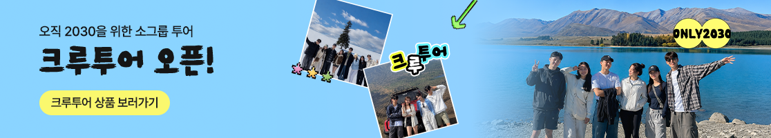 ���̿���,����������,�븸����,������������,����������,������,��糪�̿���,��Ż���ƿ���,�Ͽ��̿���,�߳��̿���,������������,���̿����� ��õ,���̰���������,������Ű�� ����,���̰������Ѱ�,�����ؿ� ��������,���̿��� ���,���̴ܵ�����,���̿����ڽ�,���̸���Ʈ,������Ű��,���̰��������ı�,���̽�ȥ����,����Ŀ�ÿ���,�����Ѵ� ��Ű��,��������������,������������ ��õ,����������������,��������Ű�� ����,�������������Ѱ�,�������ؿ� ��������,���������� ���,�������ܵ�����,�����������ڽ�,����������Ʈ,��������Ű��,���������������ı�,��������ȥ����,������Ŀ�ÿ���,�������Ѵ� ��Ű��,�븸��������,�븸������ ��õ,�븸����������,�븸��Ű�� ����,�븸�������Ѱ�,�븸�ؿ� ��������,�븸���� ���,�븸�ܵ�����,�븸�����ڽ�,�븸����Ʈ,�븸��Ű��,�븸���������ı�,�븸��ȥ����,�븸Ŀ�ÿ���,�븸�Ѵ� ��Ű��,����������������,�������������� ��õ,������������������,����������Ű�� ����,���������������Ѱ�,���������ؿ� ��������,������������ ���,���������ܵ�����,�������������ڽ�,������������Ʈ,����������Ű��,�����������������ı�,����������ȥ����,��������Ŀ�ÿ���,���������Ѵ� ��Ű��,��������������,������������ ��õ,����������������,��������Ű�� ����,�������������Ѱ�,�������ؿ� ��������,���������� ���,�������ܵ�����,�����������ڽ�,����������Ʈ,��������Ű��,���������������ı�,��������ȥ����,������Ŀ�ÿ���,�������Ѵ� ��Ű��,������������,�������� ��õ,������������,������Ű�� ����,���񰡺����Ѱ�,�����ؿ� ��������,������ ���,����ܵ�����,�������ڽ�,������Ʈ,������Ű��,�����������ı�,�����ȥ����,����Ŀ�ÿ���,�����Ѵ� ��Ű��,��糪����������,��糪�̿����� ��õ,��糪�̰���������,��糪����Ű�� ����,��糪�̰������Ѱ�,��糪���ؿ� ��������,��糪�̿��� ���,��糪�̴ܵ�����,��糪�̿����ڽ�,��糪�̸���Ʈ,��糪����Ű��,��糪�̰��������ı�,��糪�̽�ȥ����,��糪��Ŀ�ÿ���,��糪���Ѵ� ��Ű��,��Ż������������,��Ż���ƿ����� ��õ,��Ż���ư���������,��Ż������Ű�� ����,��Ż���ư������Ѱ�,��Ż�����ؿ� ��������,��Ż���ƿ��� ���,��Ż���ƴܵ�����,��Ż���ƿ����ڽ�,��Ż���Ƹ���Ʈ,��Ż������Ű��,��Ż���ư��������ı�,��Ż���ƽ�ȥ����,��Ż����Ŀ�ÿ���,��Ż�����Ѵ� ��Ű��,�Ͽ�����������,�Ͽ��̿����� ��õ,�Ͽ��̰���������,�Ͽ�����Ű�� ����,�Ͽ��̰������Ѱ�,�Ͽ����ؿ� ��������,�Ͽ��̿��� ���,�Ͽ��̴ܵ�����,�Ͽ��̿����ڽ�,�Ͽ��̸���Ʈ,�Ͽ�����Ű��,�Ͽ��̰��������ı�,�Ͽ��̽�ȥ����,�Ͽ���Ŀ�ÿ���,�Ͽ����Ѵ� ��Ű��,�߳�����������,�߳��̿����� ��õ,�߳��̰���������,�߳�����Ű�� ����,�߳��̰������Ѱ�,�߳����ؿ� ��������,�߳��̿��� ���,�߳��̴ܵ�����,�߳��̿����ڽ�,�߳��̸���Ʈ,�߳�����Ű��,�߳��̰��������ı�,�߳��̽�ȥ����,�߳���Ŀ�ÿ���,�߳����Ѵ� ��Ű��