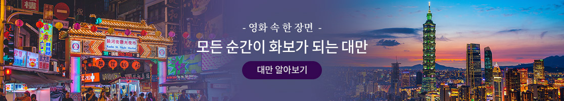 ���̿���,����������,�븸����,������������,����������,������,��糪�̿���,��Ż���ƿ���,�Ͽ��̿���,�߳��̿���,������������,���̿����� ��õ,���̰���������,������Ű�� ����,���̰������Ѱ�,�����ؿ� ��������,���̿��� ���,���̴ܵ�����,���̿����ڽ�,���̸���Ʈ,������Ű��,���̰��������ı�,���̽�ȥ����,����Ŀ�ÿ���,�����Ѵ� ��Ű��,��������������,������������ ��õ,����������������,��������Ű�� ����,�������������Ѱ�,�������ؿ� ��������,���������� ���,�������ܵ�����,�����������ڽ�,����������Ʈ,��������Ű��,���������������ı�,��������ȥ����,������Ŀ�ÿ���,�������Ѵ� ��Ű��,�븸��������,�븸������ ��õ,�븸����������,�븸��Ű�� ����,�븸�������Ѱ�,�븸�ؿ� ��������,�븸���� ���,�븸�ܵ�����,�븸�����ڽ�,�븸����Ʈ,�븸��Ű��,�븸���������ı�,�븸��ȥ����,�븸Ŀ�ÿ���,�븸�Ѵ� ��Ű��,����������������,�������������� ��õ,������������������,����������Ű�� ����,���������������Ѱ�,���������ؿ� ��������,������������ ���,���������ܵ�����,�������������ڽ�,������������Ʈ,����������Ű��,�����������������ı�,����������ȥ����,��������Ŀ�ÿ���,���������Ѵ� ��Ű��,��������������,������������ ��õ,����������������,��������Ű�� ����,�������������Ѱ�,�������ؿ� ��������,���������� ���,�������ܵ�����,�����������ڽ�,����������Ʈ,��������Ű��,���������������ı�,��������ȥ����,������Ŀ�ÿ���,�������Ѵ� ��Ű��,������������,�������� ��õ,������������,������Ű�� ����,���񰡺����Ѱ�,�����ؿ� ��������,������ ���,����ܵ�����,�������ڽ�,������Ʈ,������Ű��,�����������ı�,�����ȥ����,����Ŀ�ÿ���,�����Ѵ� ��Ű��,��糪����������,��糪�̿����� ��õ,��糪�̰���������,��糪����Ű�� ����,��糪�̰������Ѱ�,��糪���ؿ� ��������,��糪�̿��� ���,��糪�̴ܵ�����,��糪�̿����ڽ�,��糪�̸���Ʈ,��糪����Ű��,��糪�̰��������ı�,��糪�̽�ȥ����,��糪��Ŀ�ÿ���,��糪���Ѵ� ��Ű��,��Ż������������,��Ż���ƿ����� ��õ,��Ż���ư���������,��Ż������Ű�� ����,��Ż���ư������Ѱ�,��Ż�����ؿ� ��������,��Ż���ƿ��� ���,��Ż���ƴܵ�����,��Ż���ƿ����ڽ�,��Ż���Ƹ���Ʈ,��Ż������Ű��,��Ż���ư��������ı�,��Ż���ƽ�ȥ����,��Ż����Ŀ�ÿ���,��Ż�����Ѵ� ��Ű��,�Ͽ�����������,�Ͽ��̿����� ��õ,�Ͽ��̰���������,�Ͽ�����Ű�� ����,�Ͽ��̰������Ѱ�,�Ͽ����ؿ� ��������,�Ͽ��̿��� ���,�Ͽ��̴ܵ�����,�Ͽ��̿����ڽ�,�Ͽ��̸���Ʈ,�Ͽ�����Ű��,�Ͽ��̰��������ı�,�Ͽ��̽�ȥ����,�Ͽ���Ŀ�ÿ���,�Ͽ����Ѵ� ��Ű��,�߳�����������,�߳��̿����� ��õ,�߳��̰���������,�߳�����Ű�� ����,�߳��̰������Ѱ�,�߳����ؿ� ��������,�߳��̿��� ���,�߳��̴ܵ�����,�߳��̿����ڽ�,�߳��̸���Ʈ,�߳�����Ű��,�߳��̰��������ı�,�߳��̽�ȥ����,�߳���Ŀ�ÿ���,�߳����Ѵ� ��Ű��