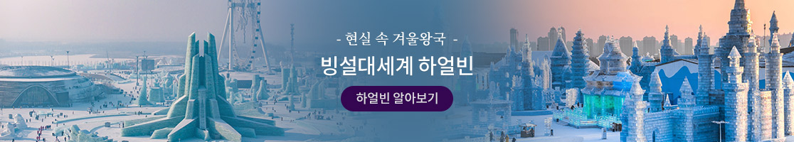 ���̿���,����������,�븸����,������������,����������,������,��糪�̿���,��Ż���ƿ���,�Ͽ��̿���,�߳��̿���,������������,���̿����� ��õ,���̰���������,������Ű�� ����,���̰������Ѱ�,�����ؿ� ��������,���̿��� ���,���̴ܵ�����,���̿����ڽ�,���̸���Ʈ,������Ű��,���̰��������ı�,���̽�ȥ����,����Ŀ�ÿ���,�����Ѵ� ��Ű��,��������������,������������ ��õ,����������������,��������Ű�� ����,�������������Ѱ�,�������ؿ� ��������,���������� ���,�������ܵ�����,�����������ڽ�,����������Ʈ,��������Ű��,���������������ı�,��������ȥ����,������Ŀ�ÿ���,�������Ѵ� ��Ű��,�븸��������,�븸������ ��õ,�븸����������,�븸��Ű�� ����,�븸�������Ѱ�,�븸�ؿ� ��������,�븸���� ���,�븸�ܵ�����,�븸�����ڽ�,�븸����Ʈ,�븸��Ű��,�븸���������ı�,�븸��ȥ����,�븸Ŀ�ÿ���,�븸�Ѵ� ��Ű��,����������������,�������������� ��õ,������������������,����������Ű�� ����,���������������Ѱ�,���������ؿ� ��������,������������ ���,���������ܵ�����,�������������ڽ�,������������Ʈ,����������Ű��,�����������������ı�,����������ȥ����,��������Ŀ�ÿ���,���������Ѵ� ��Ű��,��������������,������������ ��õ,����������������,��������Ű�� ����,�������������Ѱ�,�������ؿ� ��������,���������� ���,�������ܵ�����,�����������ڽ�,����������Ʈ,��������Ű��,���������������ı�,��������ȥ����,������Ŀ�ÿ���,�������Ѵ� ��Ű��,������������,�������� ��õ,������������,������Ű�� ����,���񰡺����Ѱ�,�����ؿ� ��������,������ ���,����ܵ�����,�������ڽ�,������Ʈ,������Ű��,�����������ı�,�����ȥ����,����Ŀ�ÿ���,�����Ѵ� ��Ű��,��糪����������,��糪�̿����� ��õ,��糪�̰���������,��糪����Ű�� ����,��糪�̰������Ѱ�,��糪���ؿ� ��������,��糪�̿��� ���,��糪�̴ܵ�����,��糪�̿����ڽ�,��糪�̸���Ʈ,��糪����Ű��,��糪�̰��������ı�,��糪�̽�ȥ����,��糪��Ŀ�ÿ���,��糪���Ѵ� ��Ű��,��Ż������������,��Ż���ƿ����� ��õ,��Ż���ư���������,��Ż������Ű�� ����,��Ż���ư������Ѱ�,��Ż�����ؿ� ��������,��Ż���ƿ��� ���,��Ż���ƴܵ�����,��Ż���ƿ����ڽ�,��Ż���Ƹ���Ʈ,��Ż������Ű��,��Ż���ư��������ı�,��Ż���ƽ�ȥ����,��Ż����Ŀ�ÿ���,��Ż�����Ѵ� ��Ű��,�Ͽ�����������,�Ͽ��̿����� ��õ,�Ͽ��̰���������,�Ͽ�����Ű�� ����,�Ͽ��̰������Ѱ�,�Ͽ����ؿ� ��������,�Ͽ��̿��� ���,�Ͽ��̴ܵ�����,�Ͽ��̿����ڽ�,�Ͽ��̸���Ʈ,�Ͽ�����Ű��,�Ͽ��̰��������ı�,�Ͽ��̽�ȥ����,�Ͽ���Ŀ�ÿ���,�Ͽ����Ѵ� ��Ű��,�߳�����������,�߳��̿����� ��õ,�߳��̰���������,�߳�����Ű�� ����,�߳��̰������Ѱ�,�߳����ؿ� ��������,�߳��̿��� ���,�߳��̴ܵ�����,�߳��̿����ڽ�,�߳��̸���Ʈ,�߳�����Ű��,�߳��̰��������ı�,�߳��̽�ȥ����,�߳���Ŀ�ÿ���,�߳����Ѵ� ��Ű��