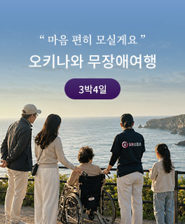 ���̿���,����������,�븸����,������������,����������,������,��糪�̿���,��Ż���ƿ���,�Ͽ��̿���,�߳��̿���,������������,���̿����� ��õ,���̰���������,������Ű�� ����,���̰������Ѱ�,�����ؿ� ��������,���̿��� ���,���̴ܵ�����,���̿����ڽ�,���̸���Ʈ,������Ű��,���̰��������ı�,���̽�ȥ����,����Ŀ�ÿ���,�����Ѵ� ��Ű��,��������������,������������ ��õ,����������������,��������Ű�� ����,�������������Ѱ�,�������ؿ� ��������,���������� ���,�������ܵ�����,�����������ڽ�,����������Ʈ,��������Ű��,���������������ı�,��������ȥ����,������Ŀ�ÿ���,�������Ѵ� ��Ű��,�븸��������,�븸������ ��õ,�븸����������,�븸��Ű�� ����,�븸�������Ѱ�,�븸�ؿ� ��������,�븸���� ���,�븸�ܵ�����,�븸�����ڽ�,�븸����Ʈ,�븸��Ű��,�븸���������ı�,�븸��ȥ����,�븸Ŀ�ÿ���,�븸�Ѵ� ��Ű��,����������������,�������������� ��õ,������������������,����������Ű�� ����,���������������Ѱ�,���������ؿ� ��������,������������ ���,���������ܵ�����,�������������ڽ�,������������Ʈ,����������Ű��,�����������������ı�,����������ȥ����,��������Ŀ�ÿ���,���������Ѵ� ��Ű��,��������������,������������ ��õ,����������������,��������Ű�� ����,�������������Ѱ�,�������ؿ� ��������,���������� ���,�������ܵ�����,�����������ڽ�,����������Ʈ,��������Ű��,���������������ı�,��������ȥ����,������Ŀ�ÿ���,�������Ѵ� ��Ű��,������������,�������� ��õ,������������,������Ű�� ����,���񰡺����Ѱ�,�����ؿ� ��������,������ ���,����ܵ�����,�������ڽ�,������Ʈ,������Ű��,�����������ı�,�����ȥ����,����Ŀ�ÿ���,�����Ѵ� ��Ű��,��糪����������,��糪�̿����� ��õ,��糪�̰���������,��糪����Ű�� ����,��糪�̰������Ѱ�,��糪���ؿ� ��������,��糪�̿��� ���,��糪�̴ܵ�����,��糪�̿����ڽ�,��糪�̸���Ʈ,��糪����Ű��,��糪�̰��������ı�,��糪�̽�ȥ����,��糪��Ŀ�ÿ���,��糪���Ѵ� ��Ű��,��Ż������������,��Ż���ƿ����� ��õ,��Ż���ư���������,��Ż������Ű�� ����,��Ż���ư������Ѱ�,��Ż�����ؿ� ��������,��Ż���ƿ��� ���,��Ż���ƴܵ�����,��Ż���ƿ����ڽ�,��Ż���Ƹ���Ʈ,��Ż������Ű��,��Ż���ư��������ı�,��Ż���ƽ�ȥ����,��Ż����Ŀ�ÿ���,��Ż�����Ѵ� ��Ű��,�Ͽ�����������,�Ͽ��̿����� ��õ,�Ͽ��̰���������,�Ͽ�����Ű�� ����,�Ͽ��̰������Ѱ�,�Ͽ����ؿ� ��������,�Ͽ��̿��� ���,�Ͽ��̴ܵ�����,�Ͽ��̿����ڽ�,�Ͽ��̸���Ʈ,�Ͽ�����Ű��,�Ͽ��̰��������ı�,�Ͽ��̽�ȥ����,�Ͽ���Ŀ�ÿ���,�Ͽ����Ѵ� ��Ű��,�߳�����������,�߳��̿����� ��õ,�߳��̰���������,�߳�����Ű�� ����,�߳��̰������Ѱ�,�߳����ؿ� ��������,�߳��̿��� ���,�߳��̴ܵ�����,�߳��̿����ڽ�,�߳��̸���Ʈ,�߳�����Ű��,�߳��̰��������ı�,�߳��̽�ȥ����,�߳���Ŀ�ÿ���,�߳����Ѵ� ��Ű��