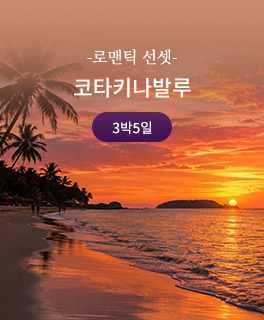 ���̿���,����������,�븸����,������������,����������,������,��糪�̿���,��Ż���ƿ���,�Ͽ��̿���,�߳��̿���,������������,���̿����� ��õ,���̰���������,������Ű�� ����,���̰������Ѱ�,�����ؿ� ��������,���̿��� ���,���̴ܵ�����,���̿����ڽ�,���̸���Ʈ,������Ű��,���̰��������ı�,���̽�ȥ����,����Ŀ�ÿ���,�����Ѵ� ��Ű��,��������������,������������ ��õ,����������������,��������Ű�� ����,�������������Ѱ�,�������ؿ� ��������,���������� ���,�������ܵ�����,�����������ڽ�,����������Ʈ,��������Ű��,���������������ı�,��������ȥ����,������Ŀ�ÿ���,�������Ѵ� ��Ű��,�븸��������,�븸������ ��õ,�븸����������,�븸��Ű�� ����,�븸�������Ѱ�,�븸�ؿ� ��������,�븸���� ���,�븸�ܵ�����,�븸�����ڽ�,�븸����Ʈ,�븸��Ű��,�븸���������ı�,�븸��ȥ����,�븸Ŀ�ÿ���,�븸�Ѵ� ��Ű��,����������������,�������������� ��õ,������������������,����������Ű�� ����,���������������Ѱ�,���������ؿ� ��������,������������ ���,���������ܵ�����,�������������ڽ�,������������Ʈ,����������Ű��,�����������������ı�,����������ȥ����,��������Ŀ�ÿ���,���������Ѵ� ��Ű��,��������������,������������ ��õ,����������������,��������Ű�� ����,�������������Ѱ�,�������ؿ� ��������,���������� ���,�������ܵ�����,�����������ڽ�,����������Ʈ,��������Ű��,���������������ı�,��������ȥ����,������Ŀ�ÿ���,�������Ѵ� ��Ű��,������������,�������� ��õ,������������,������Ű�� ����,���񰡺����Ѱ�,�����ؿ� ��������,������ ���,����ܵ�����,�������ڽ�,������Ʈ,������Ű��,�����������ı�,�����ȥ����,����Ŀ�ÿ���,�����Ѵ� ��Ű��,��糪����������,��糪�̿����� ��õ,��糪�̰���������,��糪����Ű�� ����,��糪�̰������Ѱ�,��糪���ؿ� ��������,��糪�̿��� ���,��糪�̴ܵ�����,��糪�̿����ڽ�,��糪�̸���Ʈ,��糪����Ű��,��糪�̰��������ı�,��糪�̽�ȥ����,��糪��Ŀ�ÿ���,��糪���Ѵ� ��Ű��,��Ż������������,��Ż���ƿ����� ��õ,��Ż���ư���������,��Ż������Ű�� ����,��Ż���ư������Ѱ�,��Ż�����ؿ� ��������,��Ż���ƿ��� ���,��Ż���ƴܵ�����,��Ż���ƿ����ڽ�,��Ż���Ƹ���Ʈ,��Ż������Ű��,��Ż���ư��������ı�,��Ż���ƽ�ȥ����,��Ż����Ŀ�ÿ���,��Ż�����Ѵ� ��Ű��,�Ͽ�����������,�Ͽ��̿����� ��õ,�Ͽ��̰���������,�Ͽ�����Ű�� ����,�Ͽ��̰������Ѱ�,�Ͽ����ؿ� ��������,�Ͽ��̿��� ���,�Ͽ��̴ܵ�����,�Ͽ��̿����ڽ�,�Ͽ��̸���Ʈ,�Ͽ�����Ű��,�Ͽ��̰��������ı�,�Ͽ��̽�ȥ����,�Ͽ���Ŀ�ÿ���,�Ͽ����Ѵ� ��Ű��,�߳�����������,�߳��̿����� ��õ,�߳��̰���������,�߳�����Ű�� ����,�߳��̰������Ѱ�,�߳����ؿ� ��������,�߳��̿��� ���,�߳��̴ܵ�����,�߳��̿����ڽ�,�߳��̸���Ʈ,�߳�����Ű��,�߳��̰��������ı�,�߳��̽�ȥ����,�߳���Ŀ�ÿ���,�߳����Ѵ� ��Ű��
