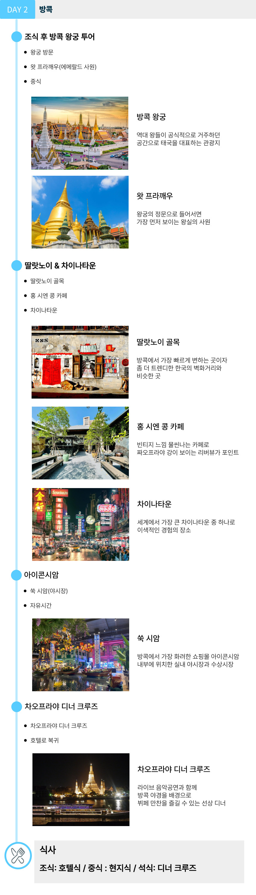 ����-����ǥ-002.jpg
