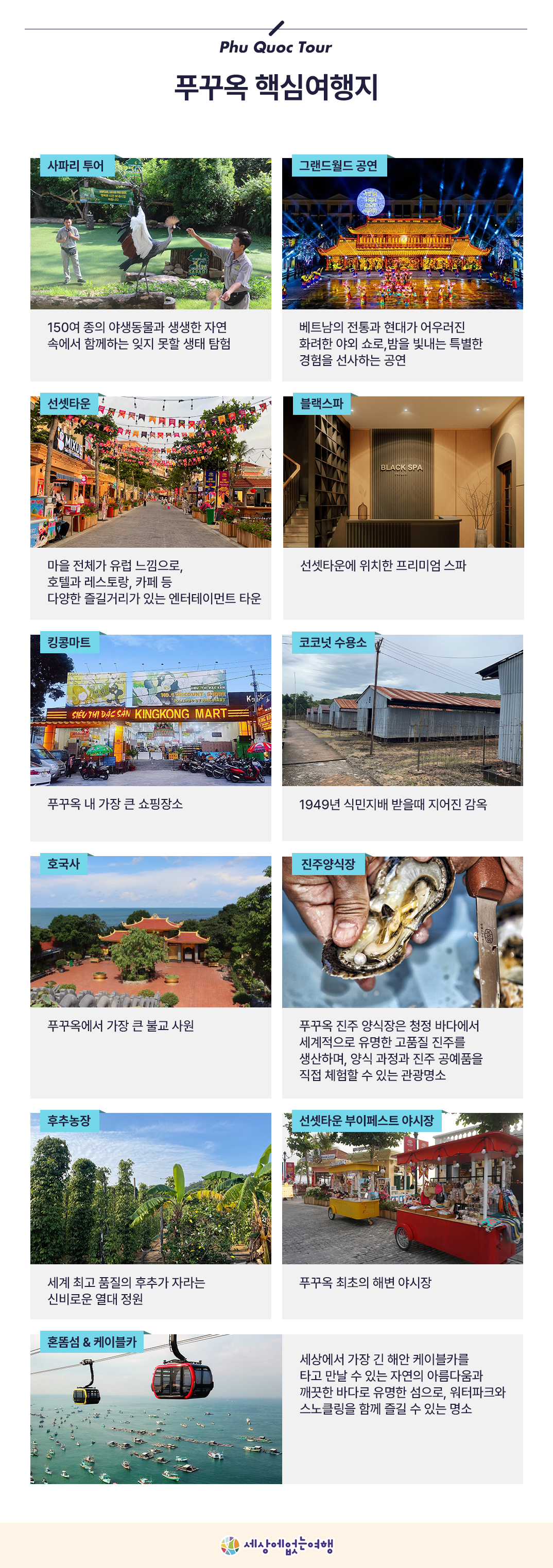 Ǯ��Ű��-4��6��_08.jpg