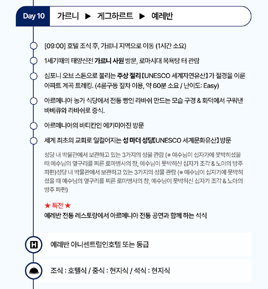 06(1)_10.jpg