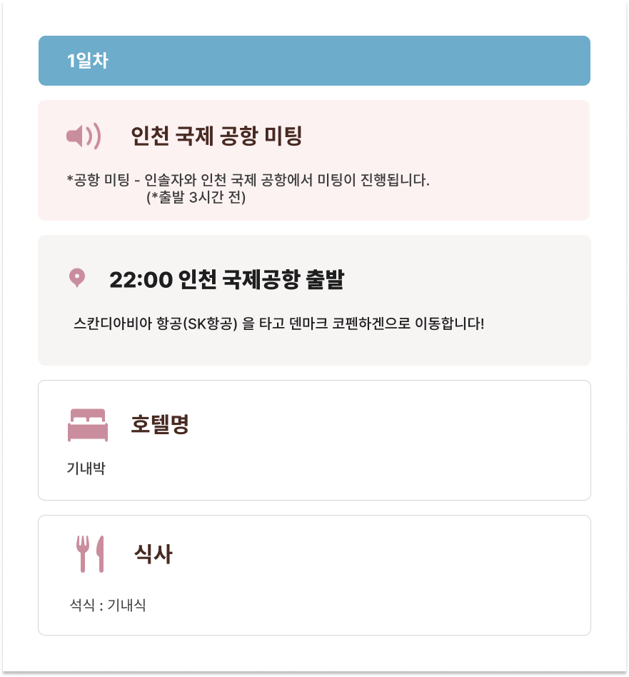 ?????? ?????? 1????.png