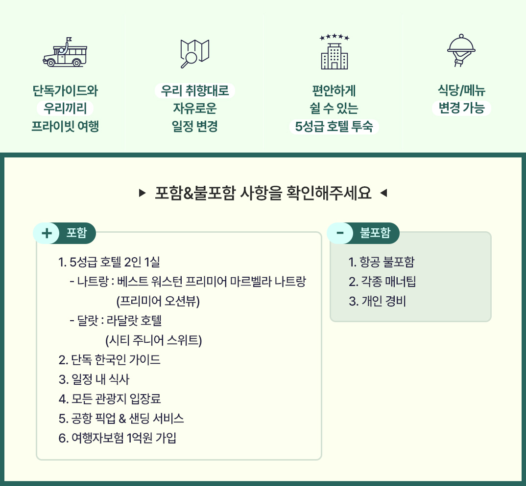 나2달1_02.jpg