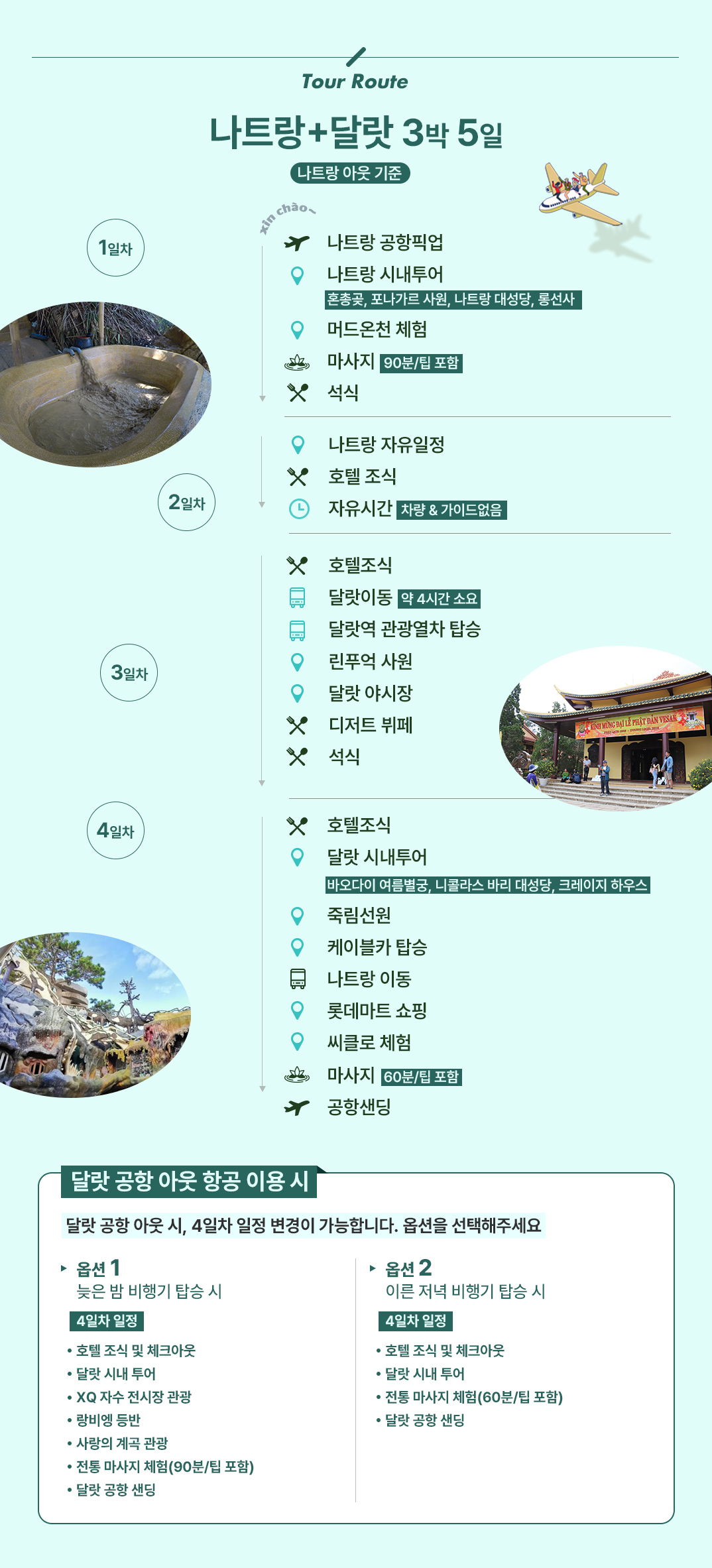 나2달1_03.jpg