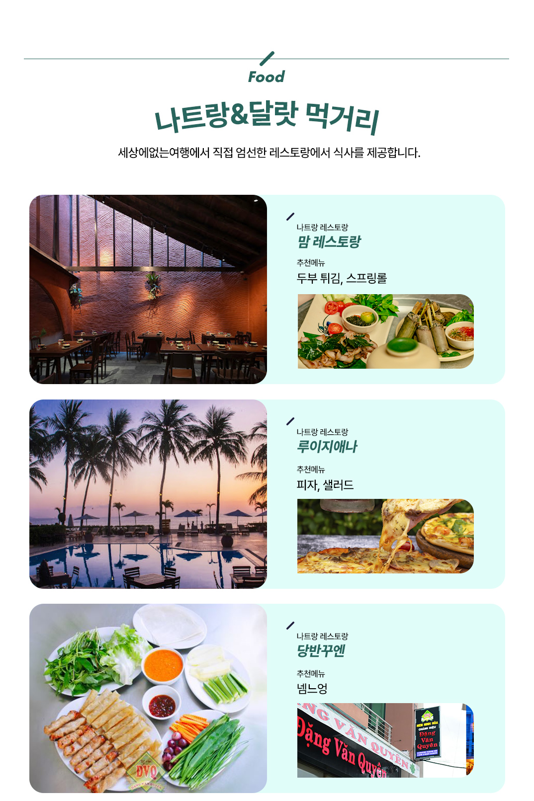 나2달1_06.jpg