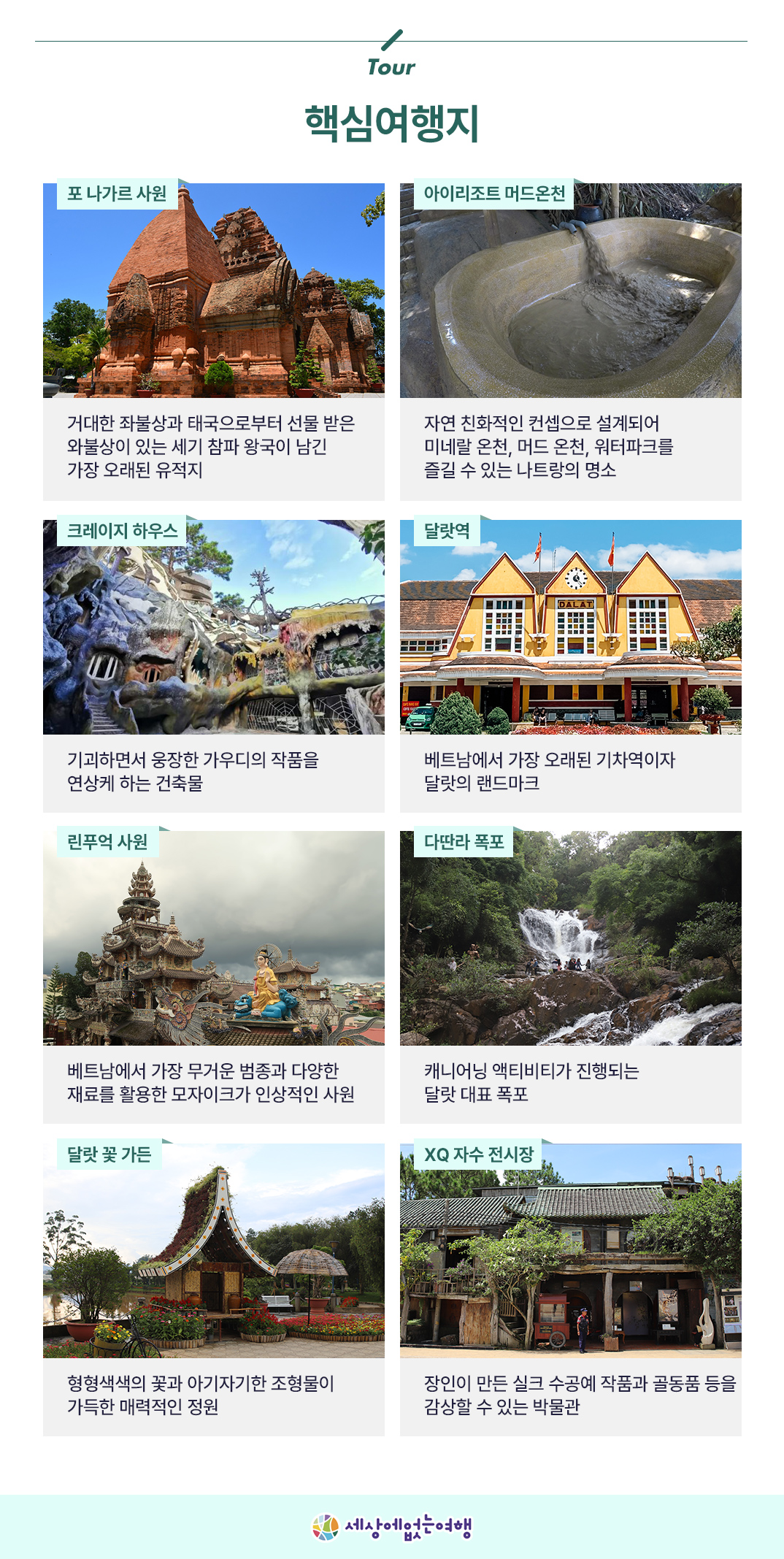 나2달1_09.jpg