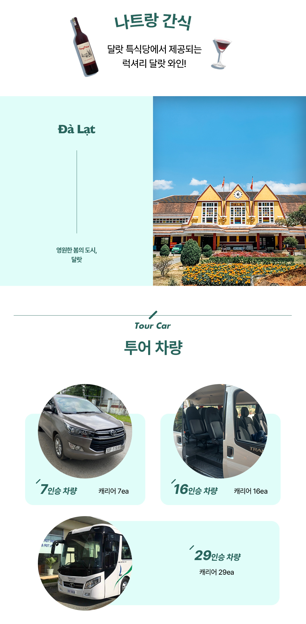 나2달1_08.jpg