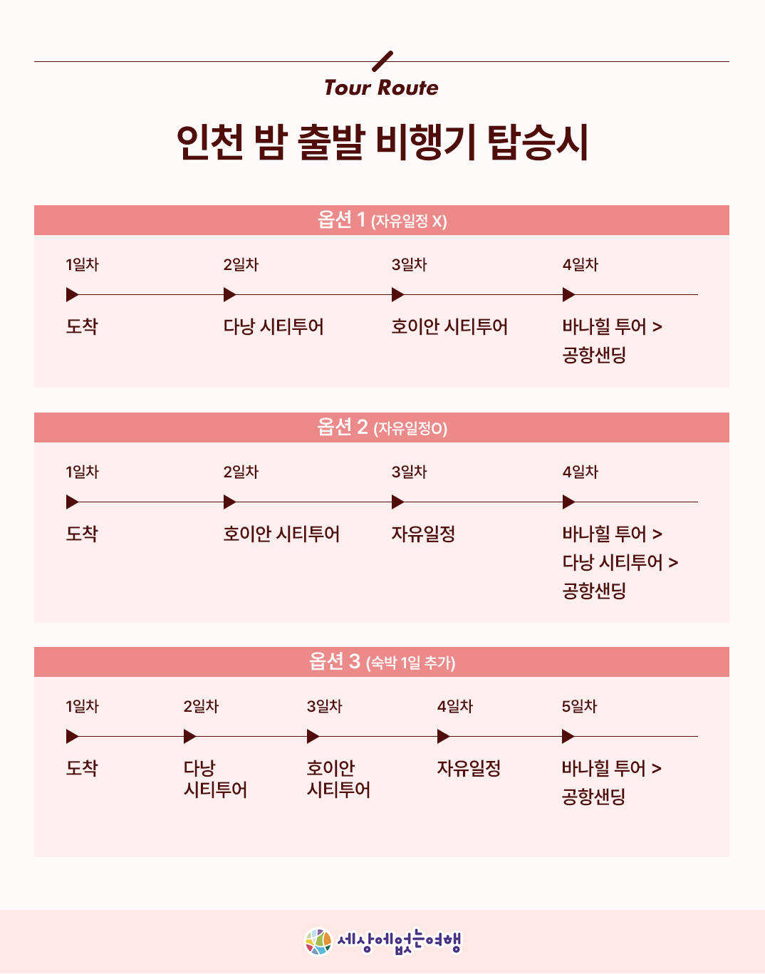 나도간다낭_09.jpg