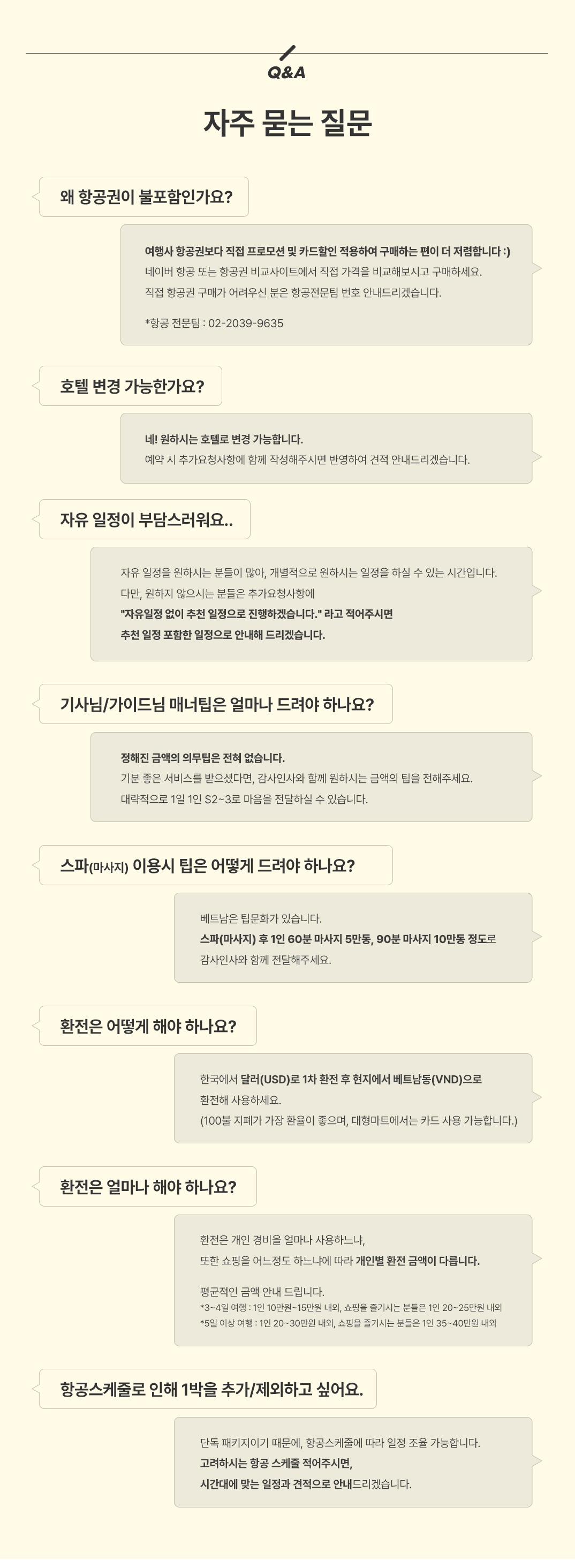 나도간다낭_10.jpg