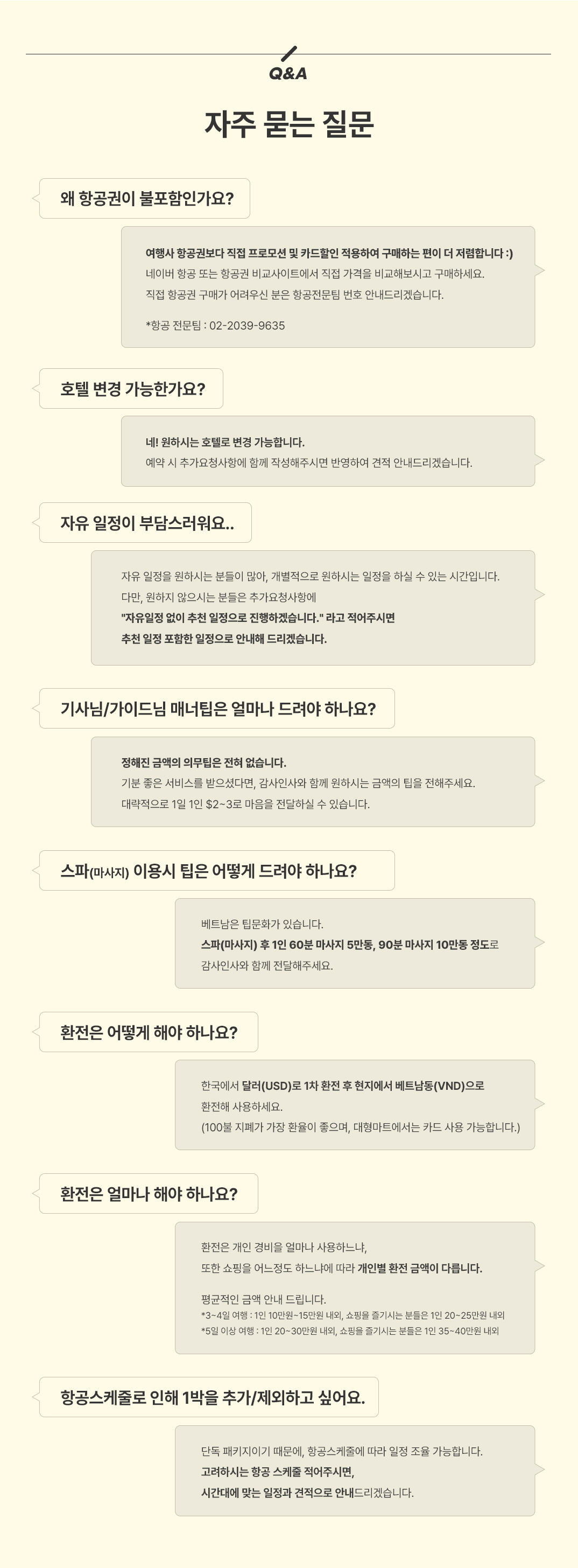 다후호바_10.jpg