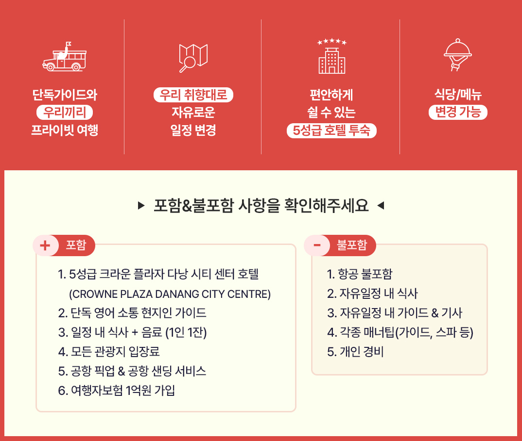 나도간다낭_02.jpg