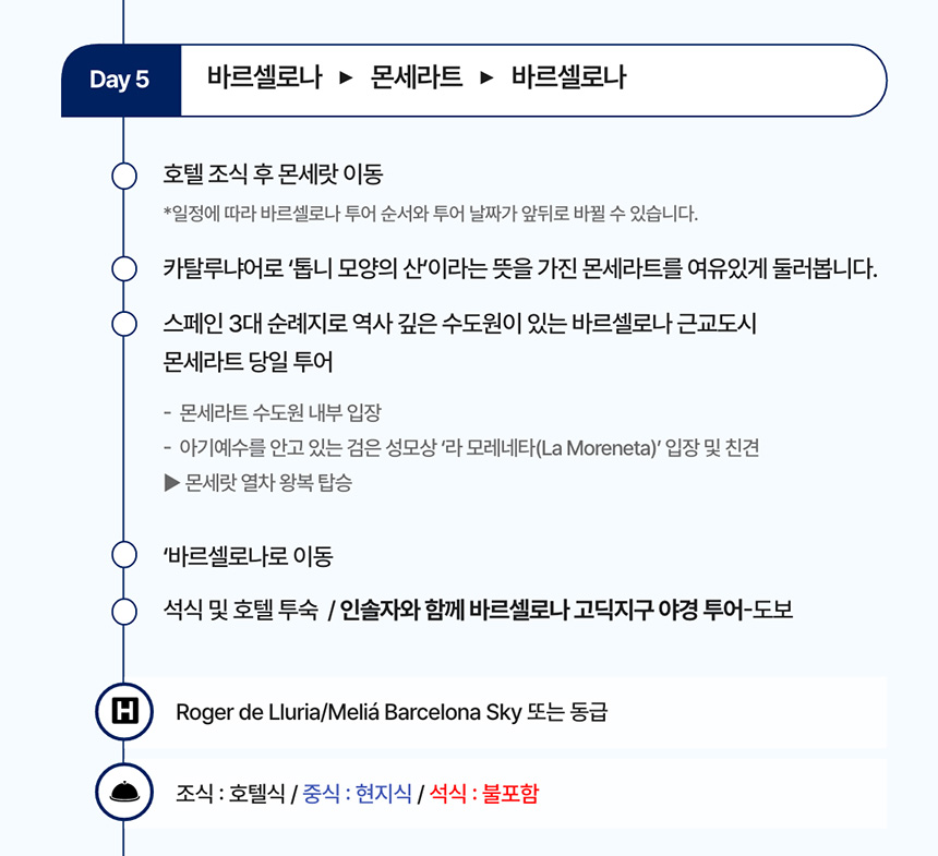 KakaoTalk_20250214_104309521_06.jpg