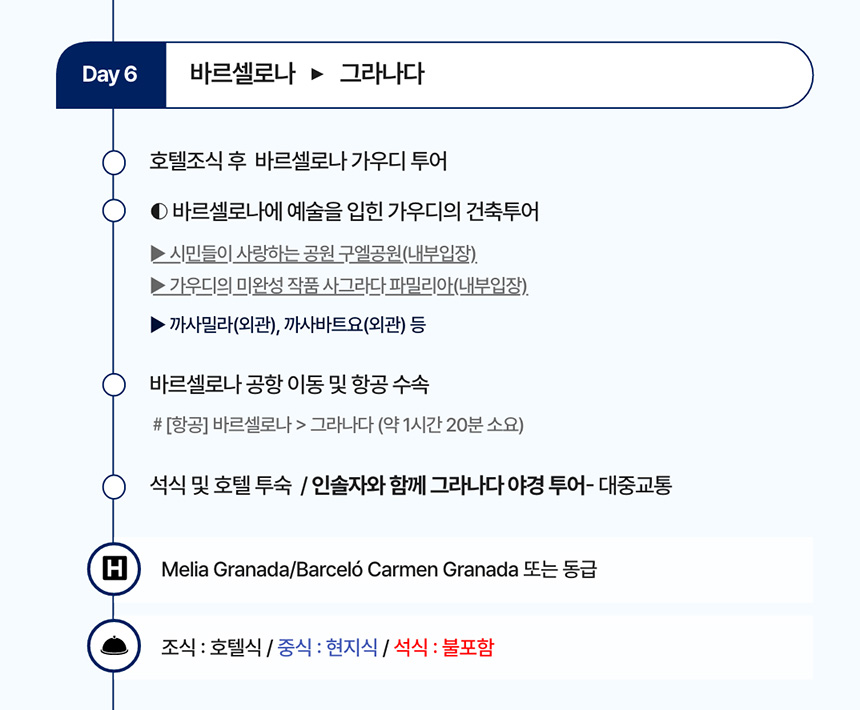 KakaoTalk_20250214_104309521_07.jpg