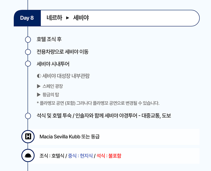 KakaoTalk_20250214_104309521_09.jpg