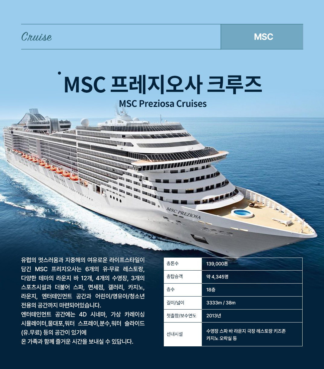 [MSC]?????????_05.jpg