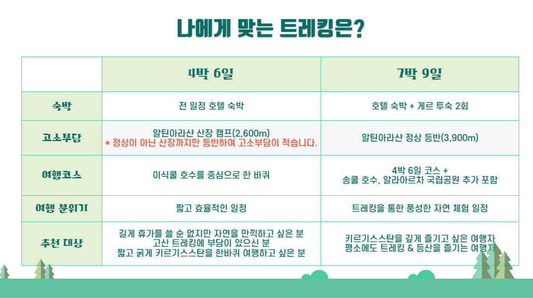 ?????? ??????????_-001 (3).png