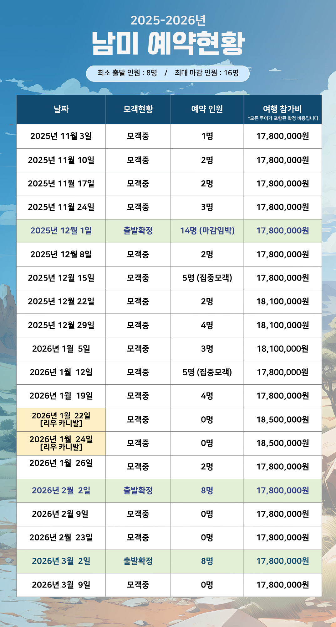 25_26????-????-???????-001 (3).png