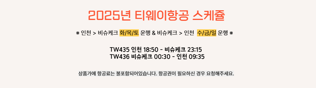 ?????? ??????????_-001 (3).png