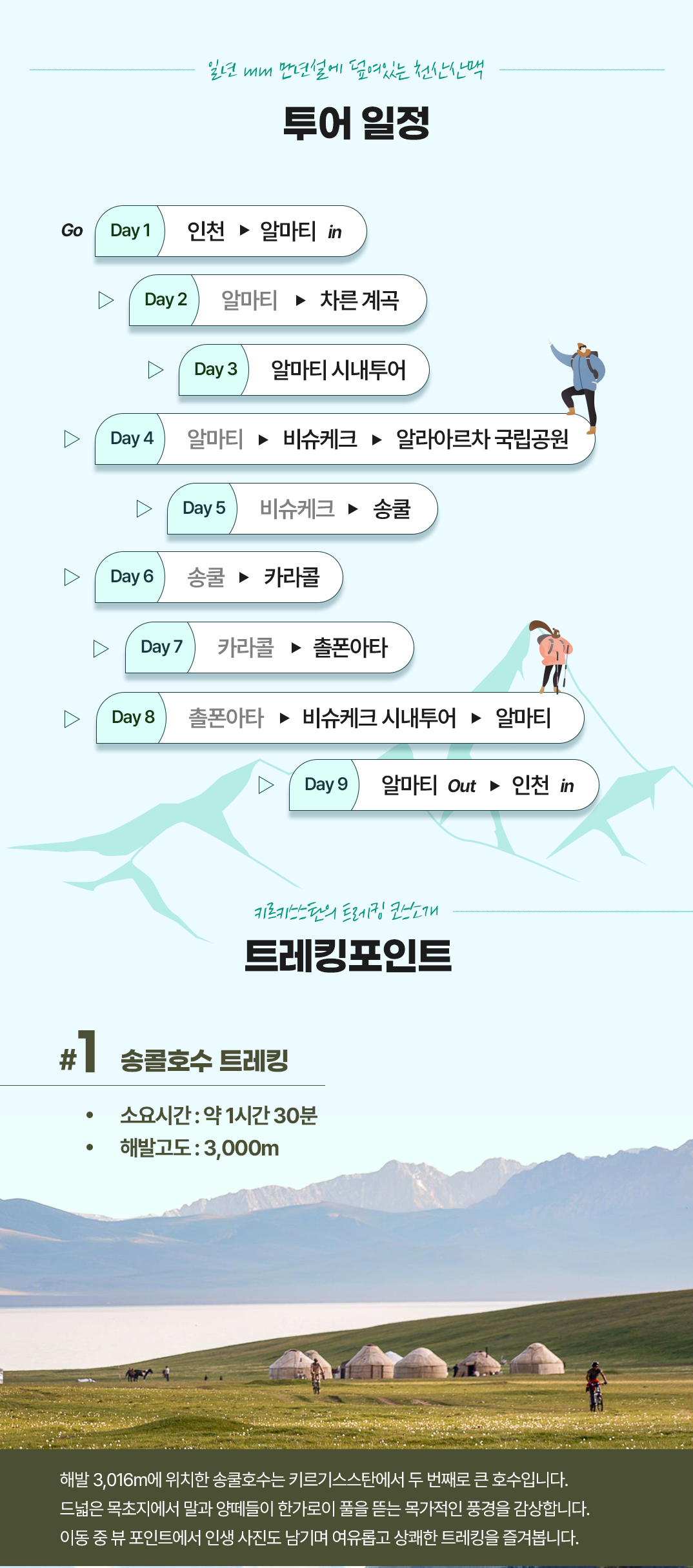 contents1_02.jpg
