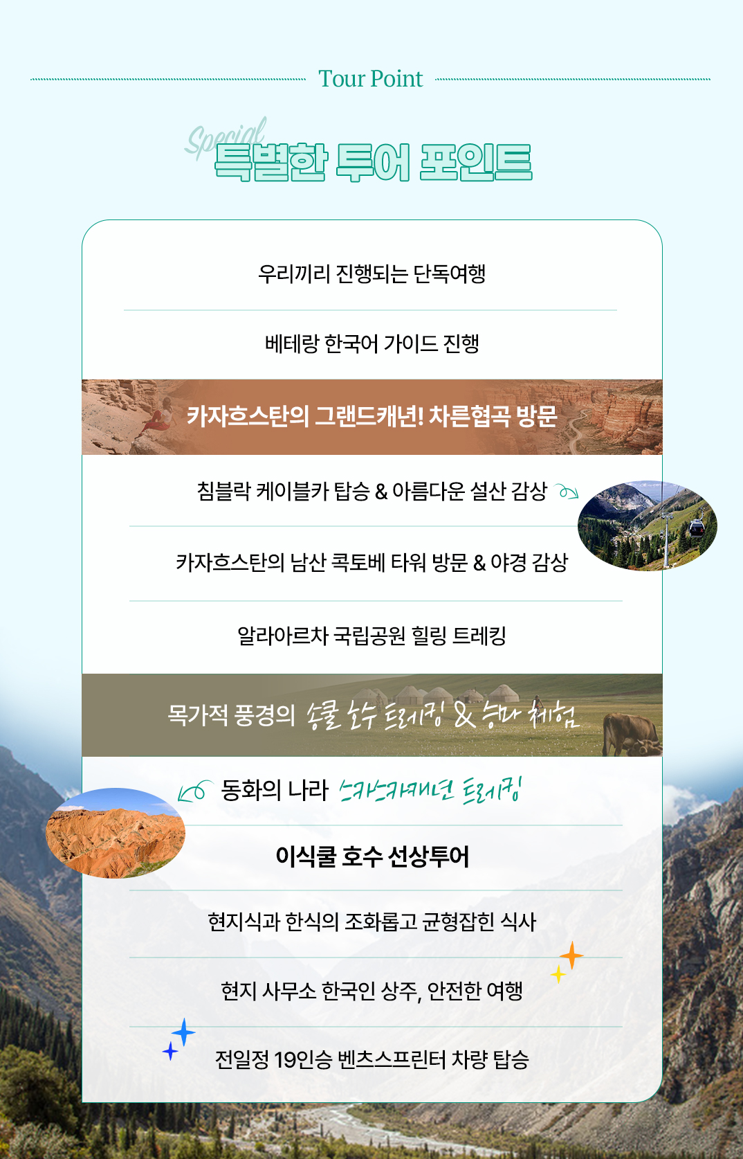 contents2_01.jpg