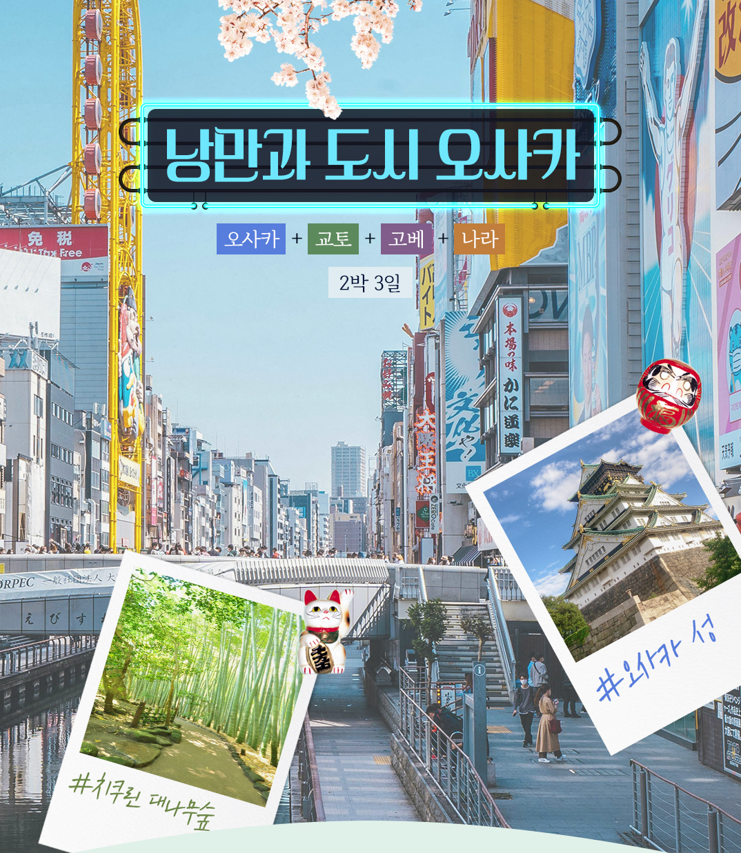[ī]_3_01.jpg