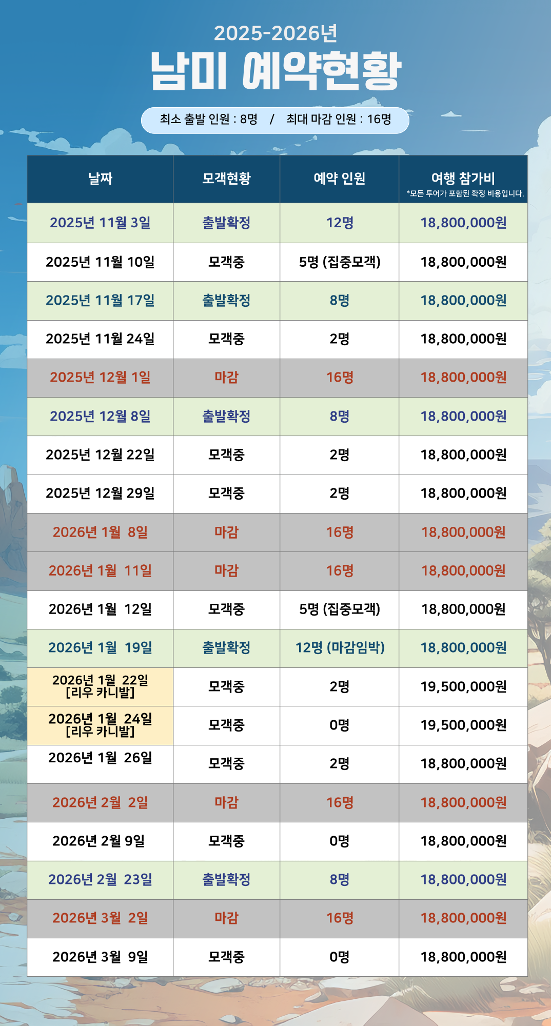 25_26????-????-???????-001 (2).png