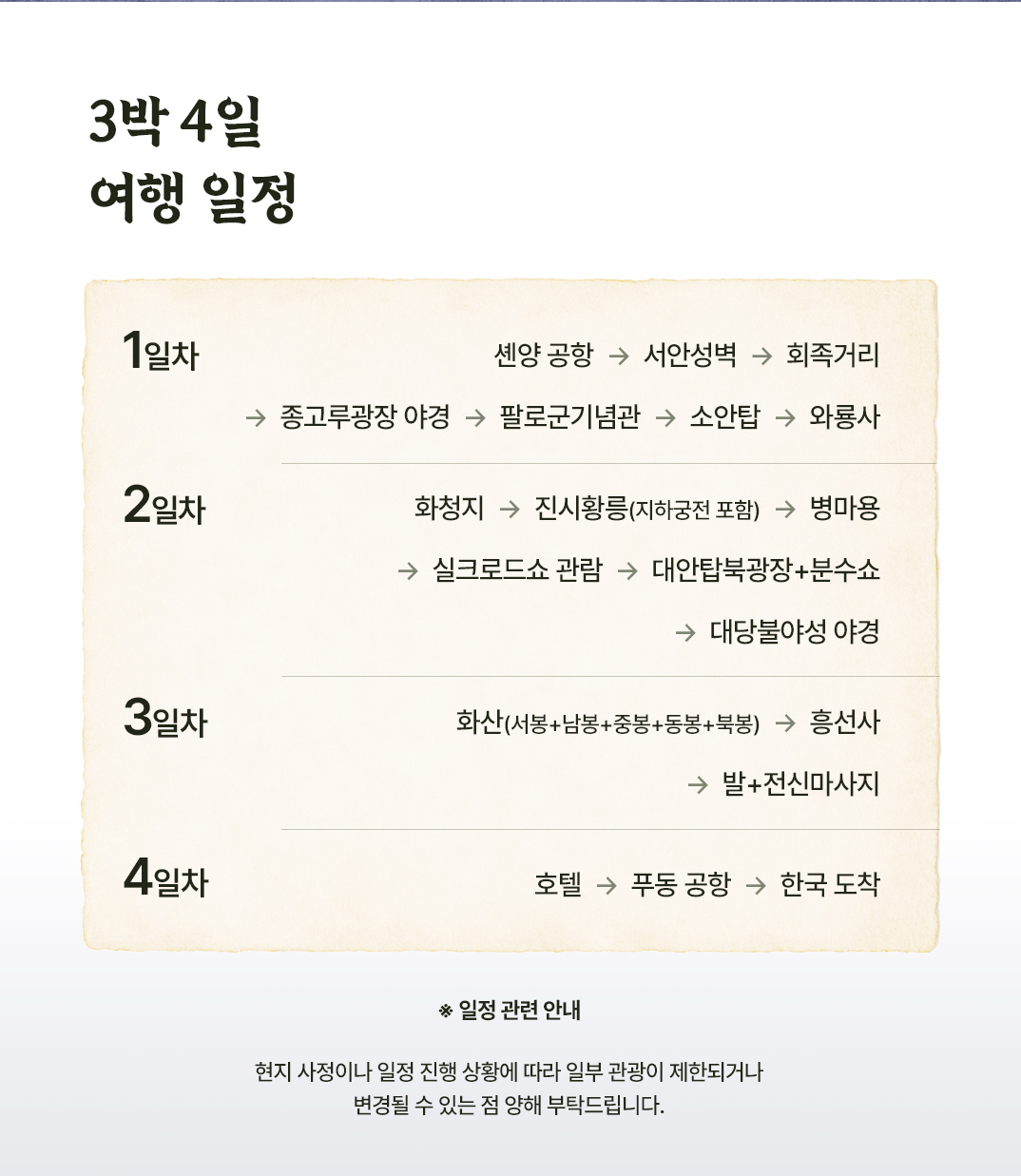 [????]3??_02.jpg