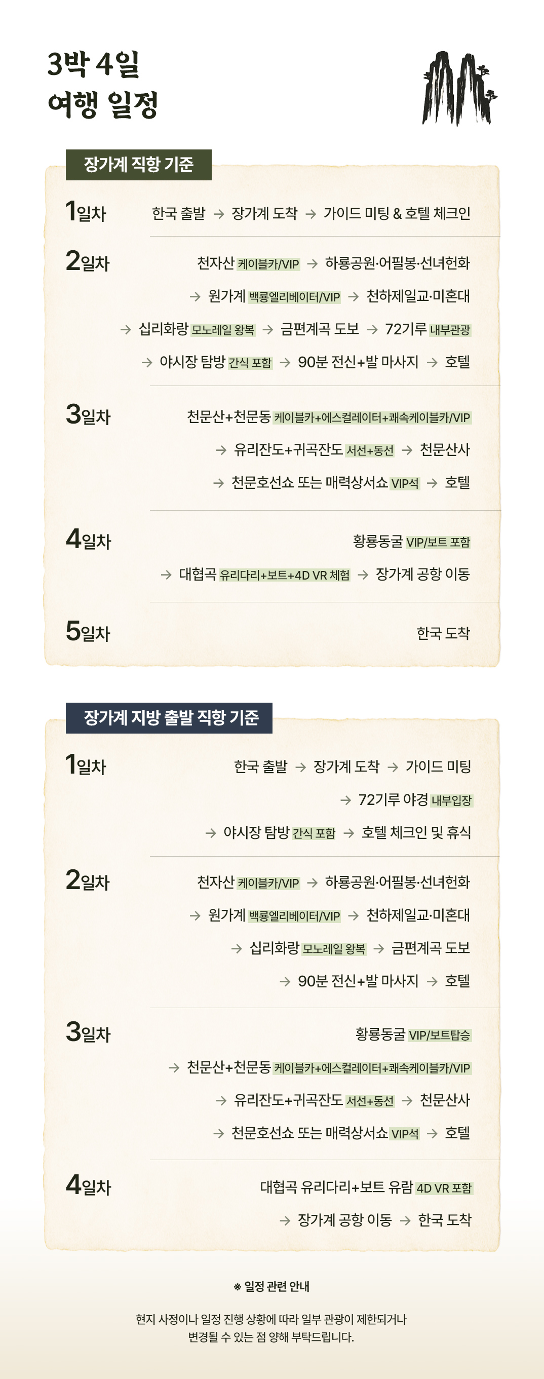 [????]3??1_02.jpg