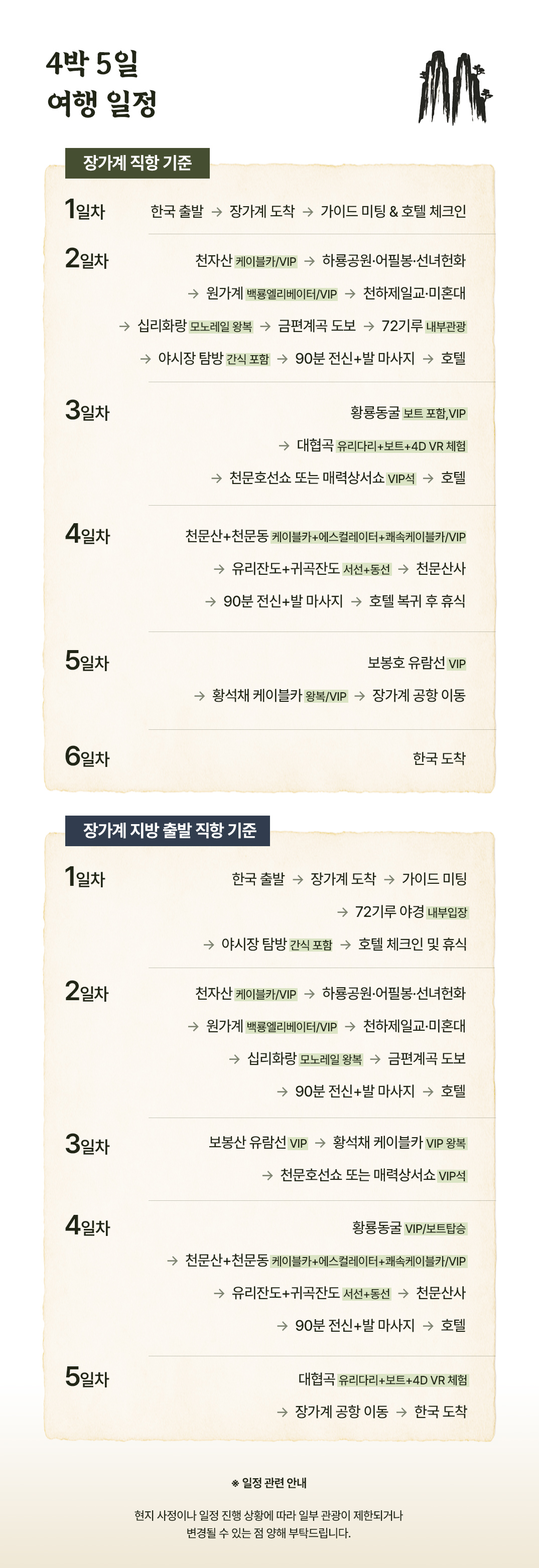 [????]4??1_02.jpg