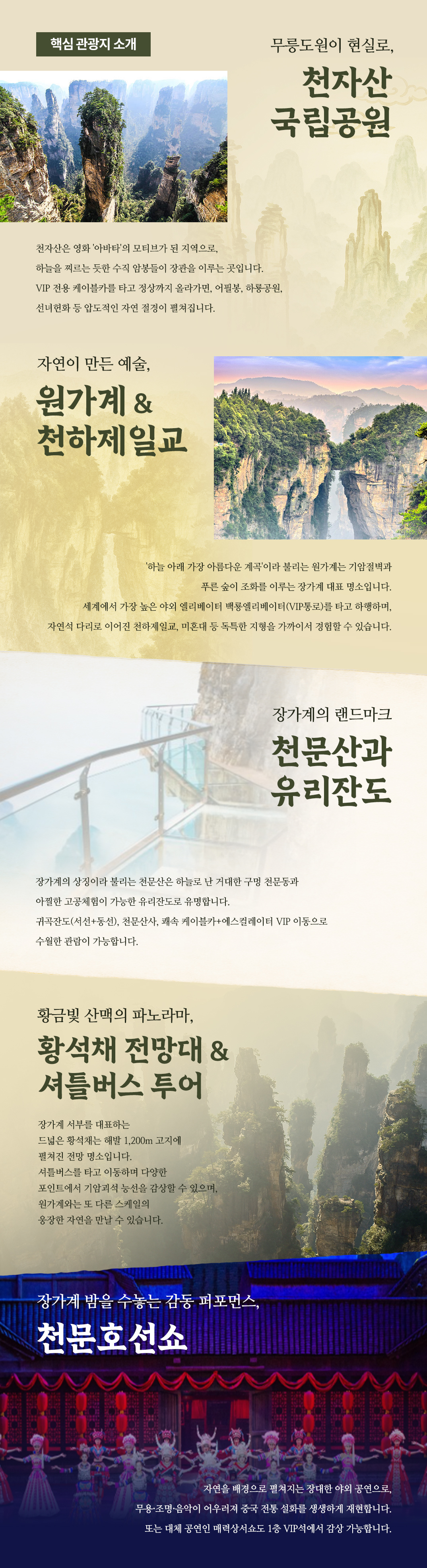 [????]4??1_04.jpg