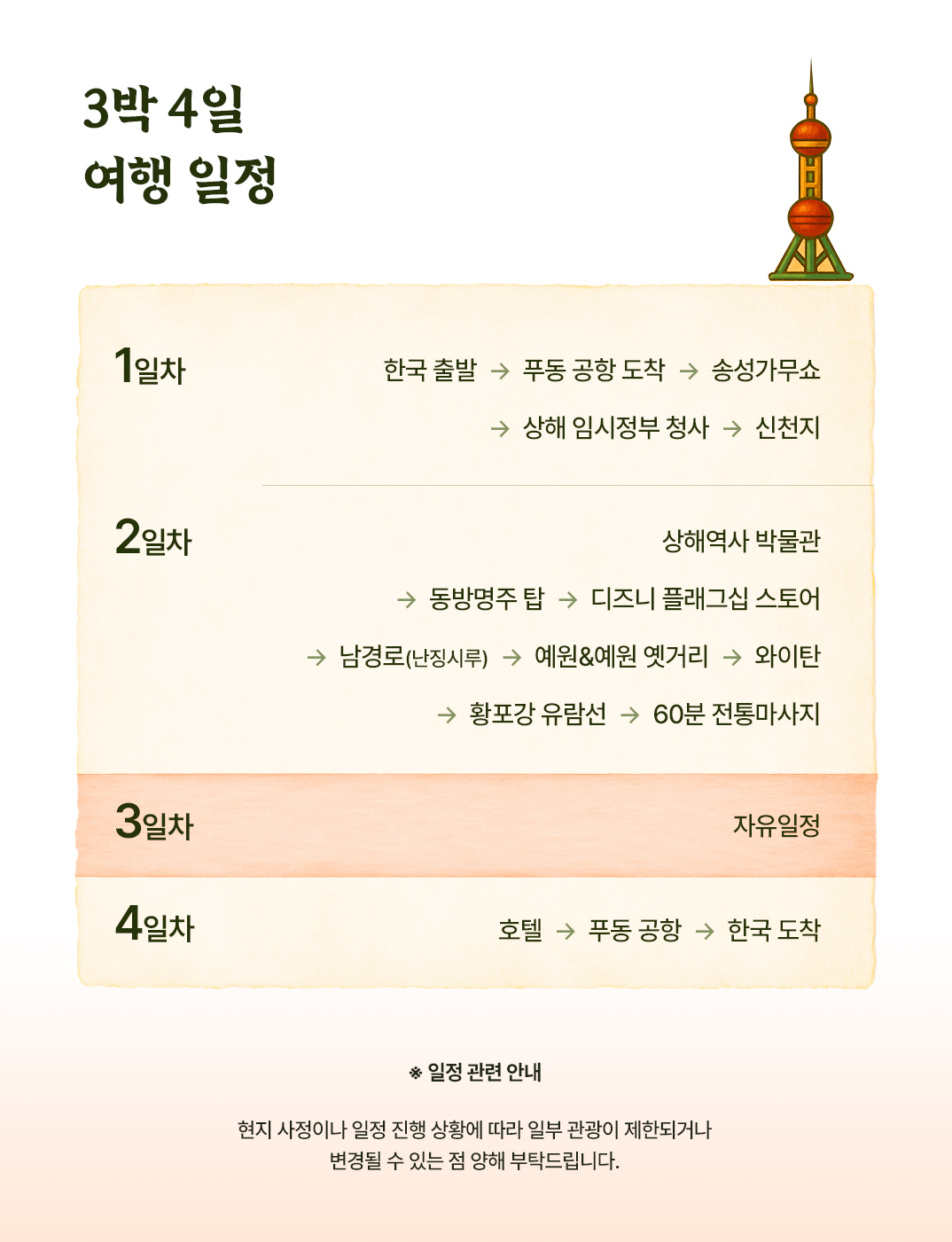 [????]3??_02.jpg