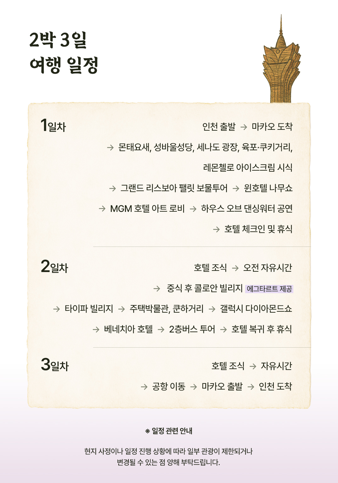 [??????]2??1_02.jpg
