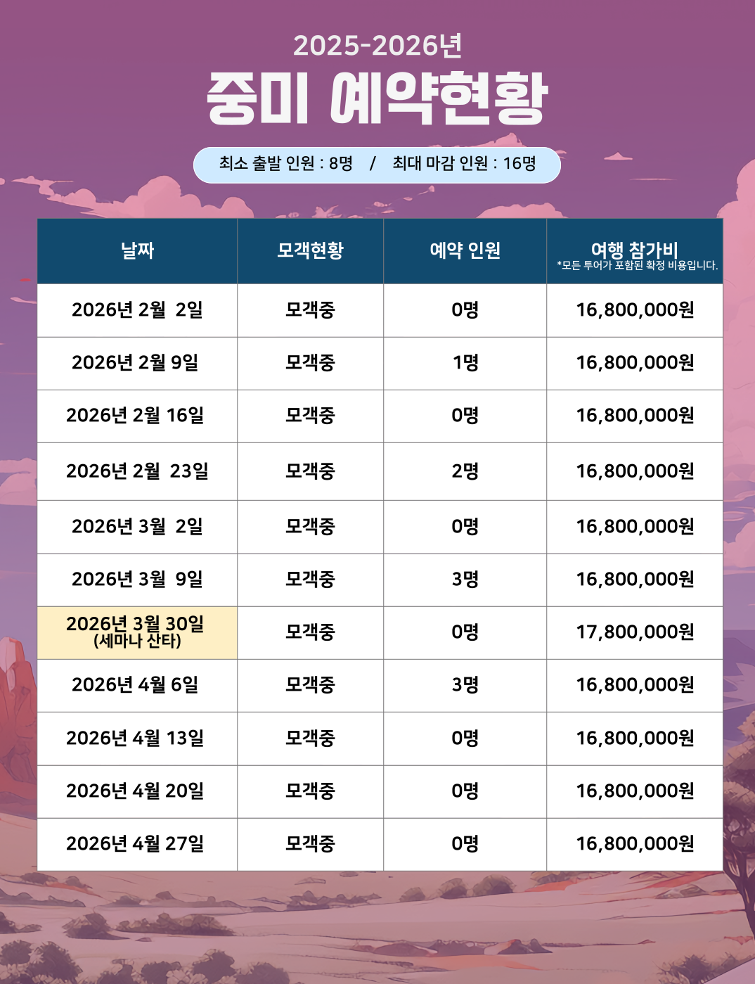 25_26????-???-???????-001 (1).png