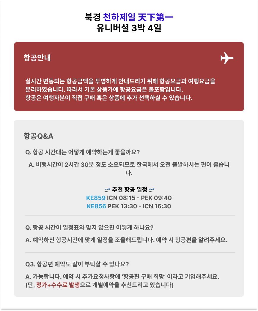 ????? (2).png