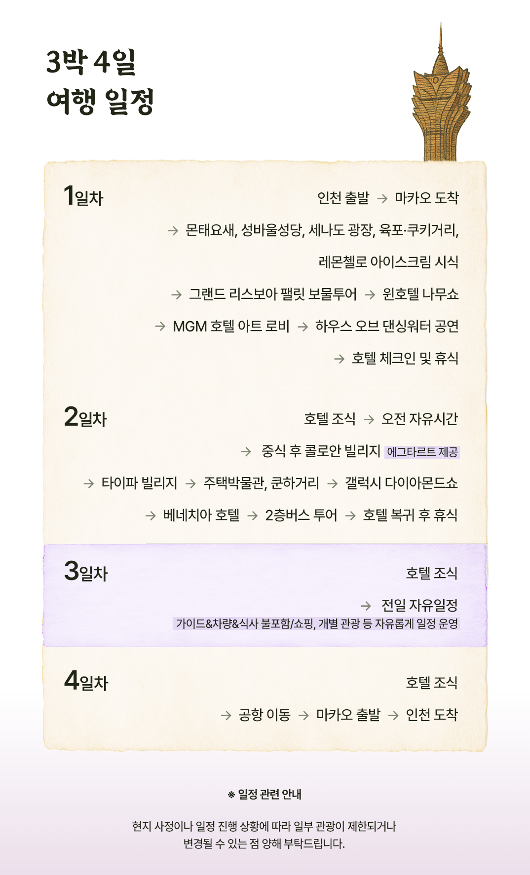 [??????]3??1_02.jpg