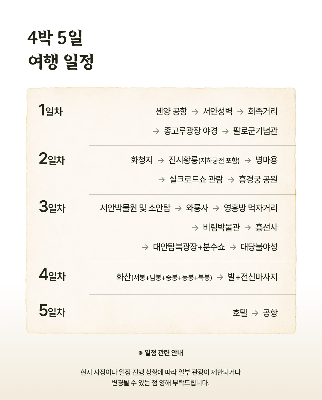 [????]4??_02.jpg