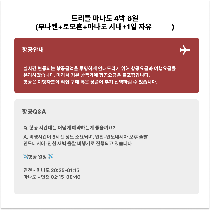 ��Ʈ�� (Ʈ���� 1������).png