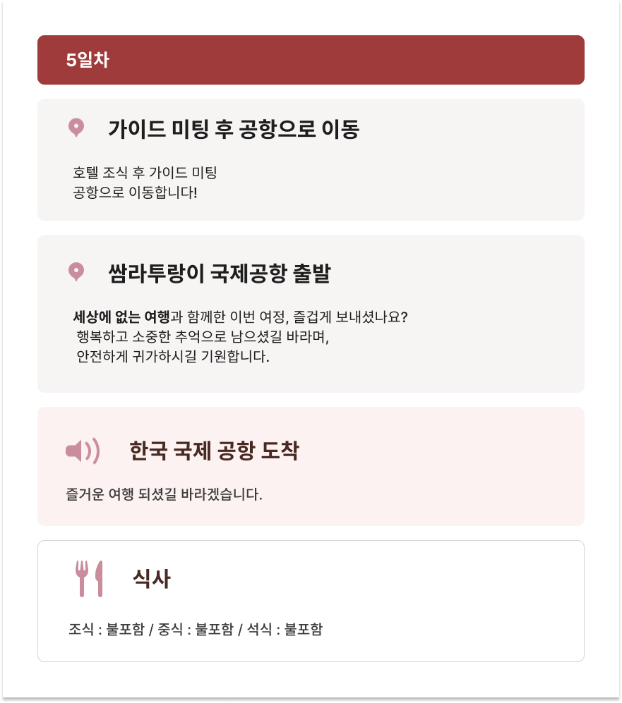 5???? (???  3??).png