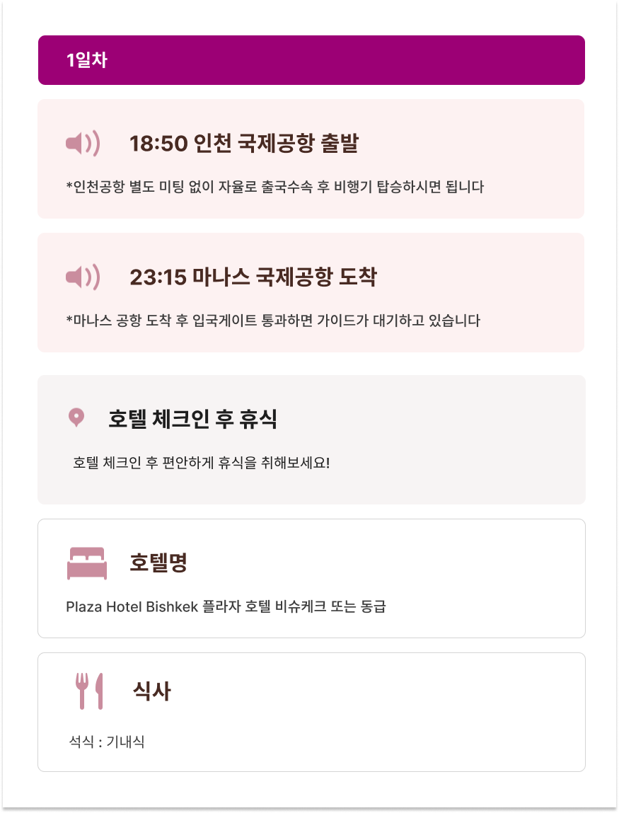 1���� ����ǥ.png