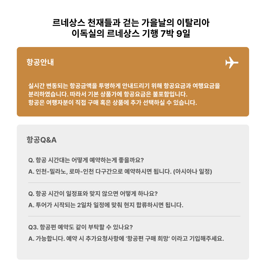 ��Ʈ�� (��Ż����).png