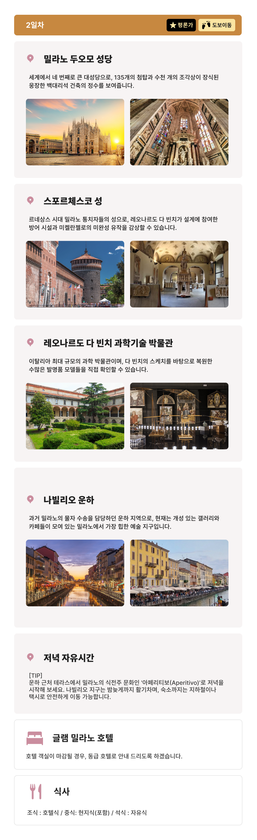 2���� (��Ż����).png