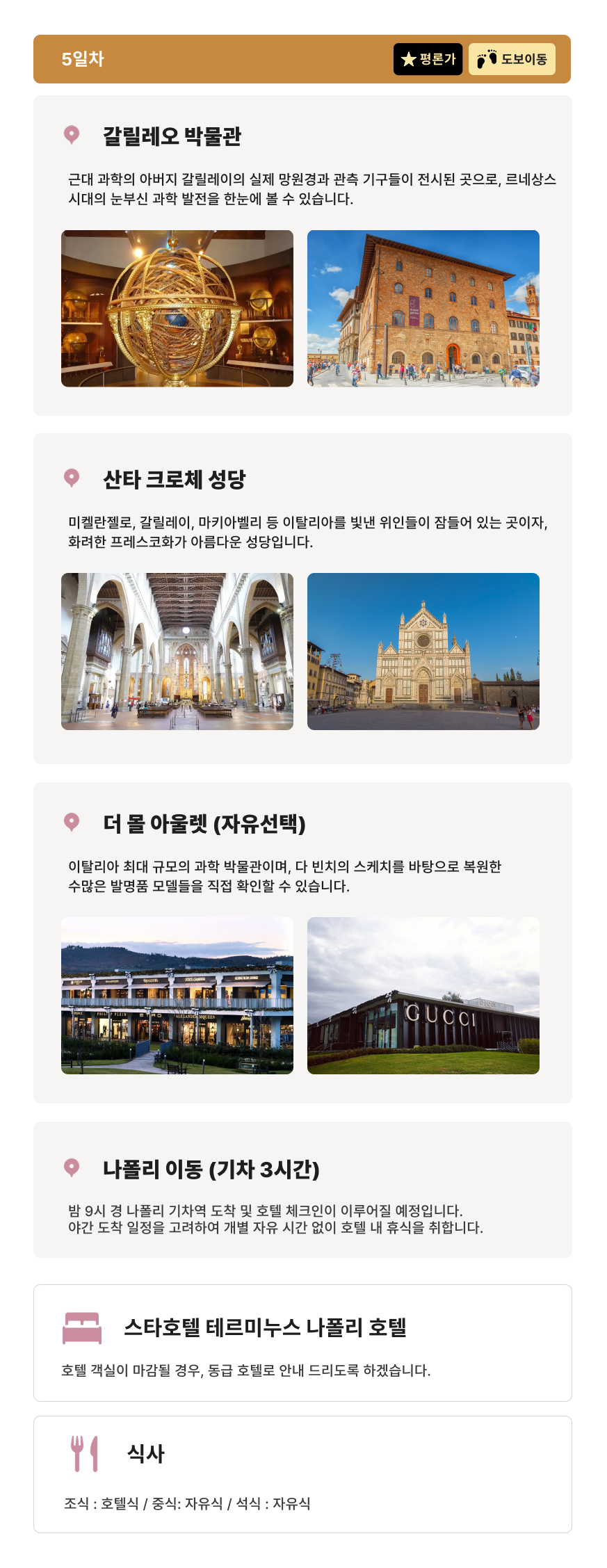 5���� (��Ż����).png