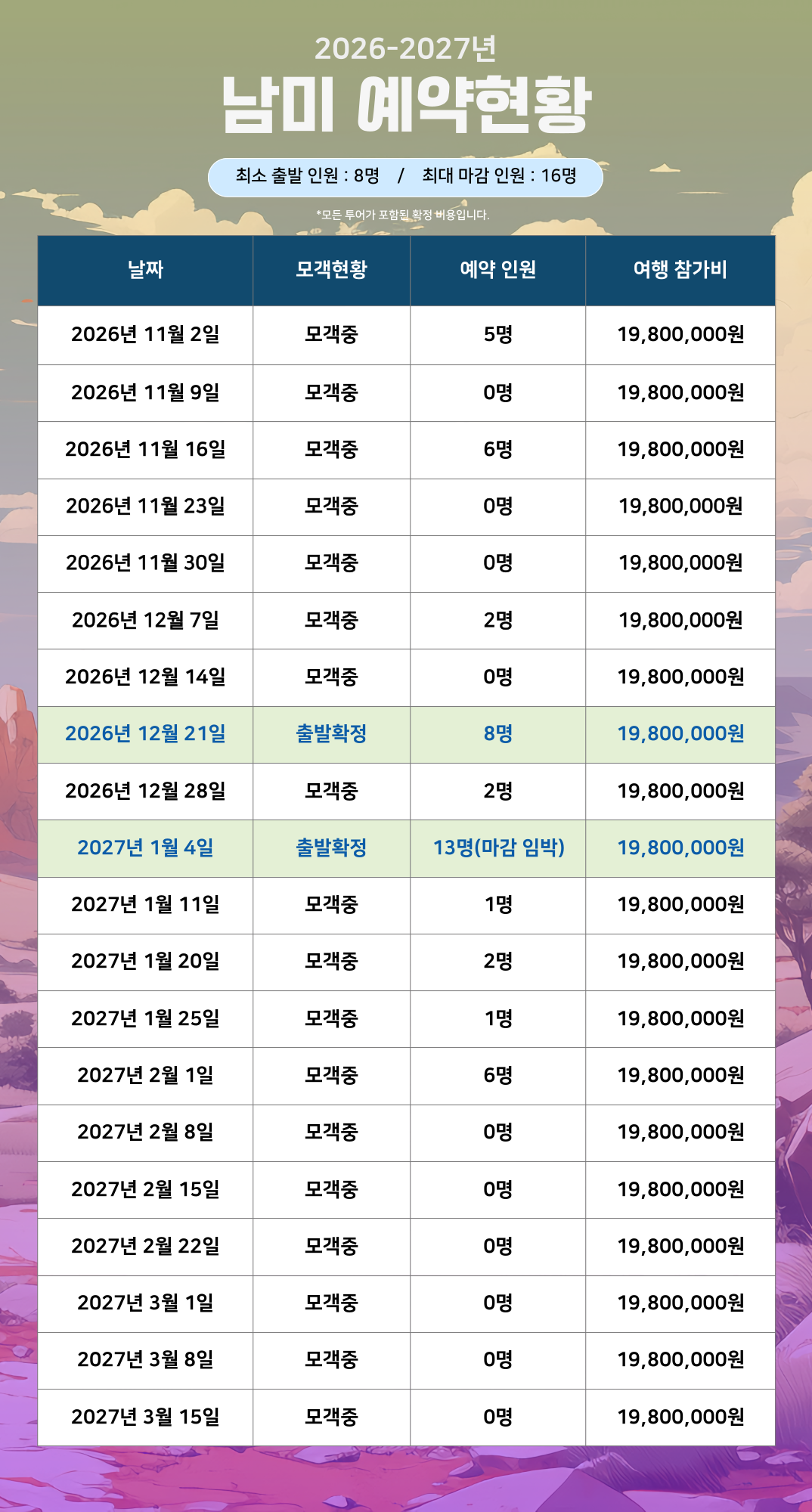 25_26????-????-???????_????-001 (3).png