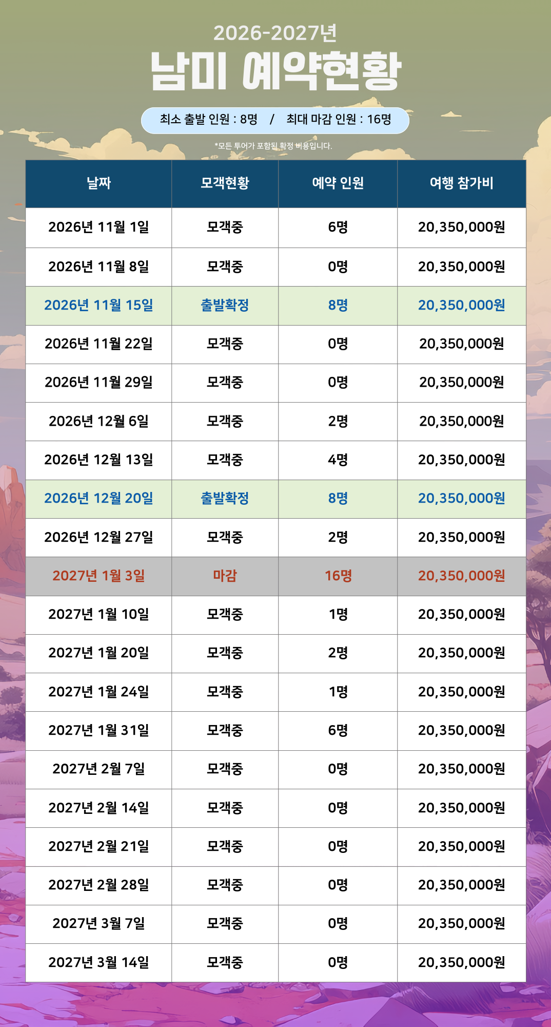 25_26????-????-???????_????-001 (8).png