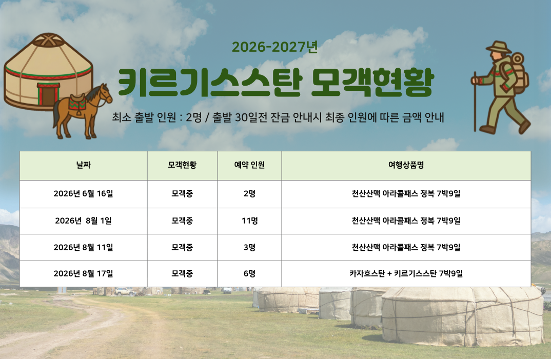 2627-?????????-???-002.png